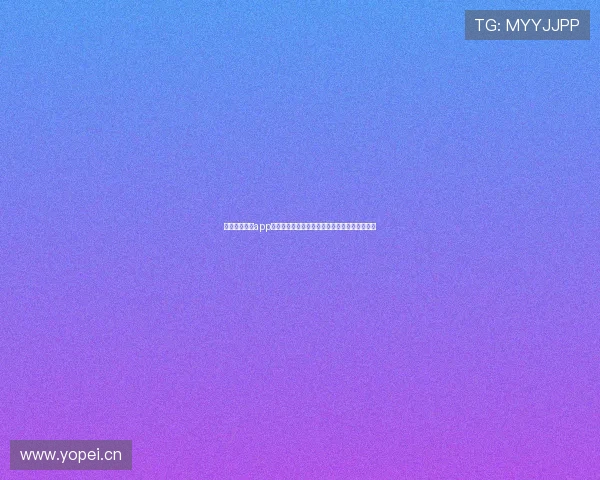 鲸鱼体育直播app下载苹果版安装全面教程与安全使用指南最新版